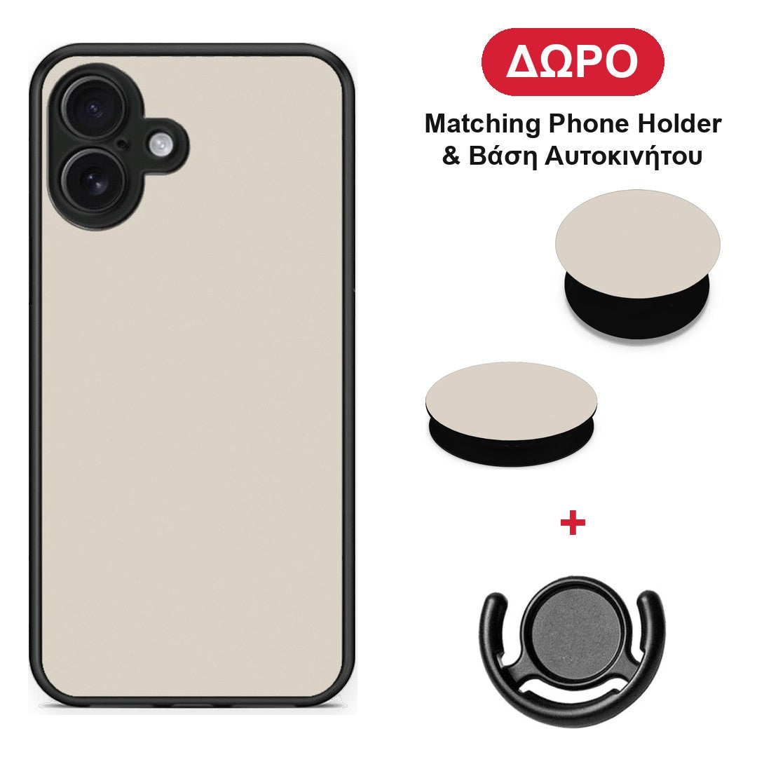 Ivory Beige - iPhone 16 Plus θήκη + Δώρο Phone Holder & Βάση Αυτοκινήτου