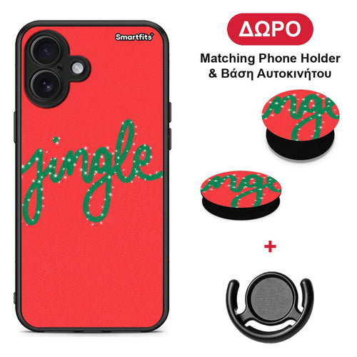 Jingle Xmas - iPhone 16 Plus θήκη + Δώρο Phone Holder & Βάση Αυτοκινήτου