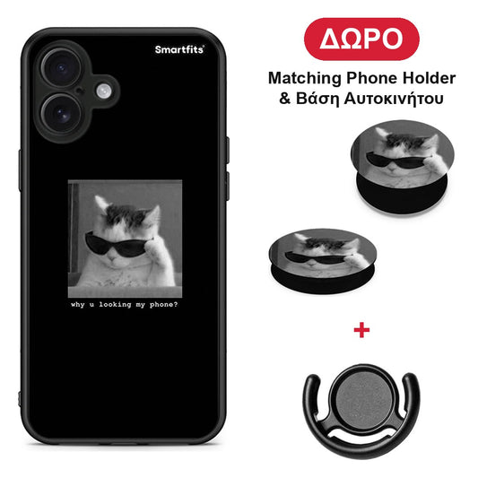 Meme Cat - iPhone 16 Plus θήκη + Δώρο Phone Holder & Βάση Αυτοκινήτου