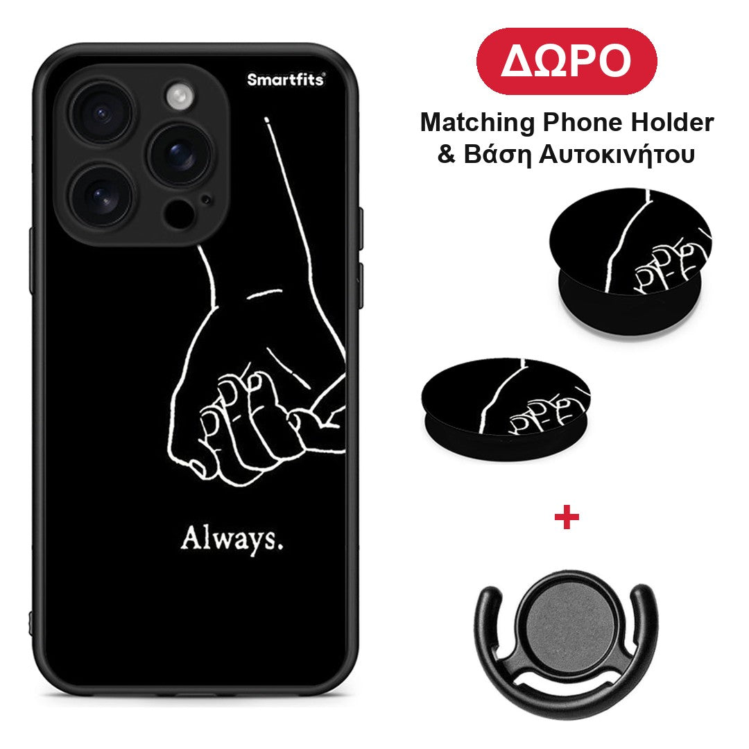 Always & Forever 1 - iPhone 16 Pro θήκη + Δώρο Phone Holder & Βάση Αυτοκινήτου