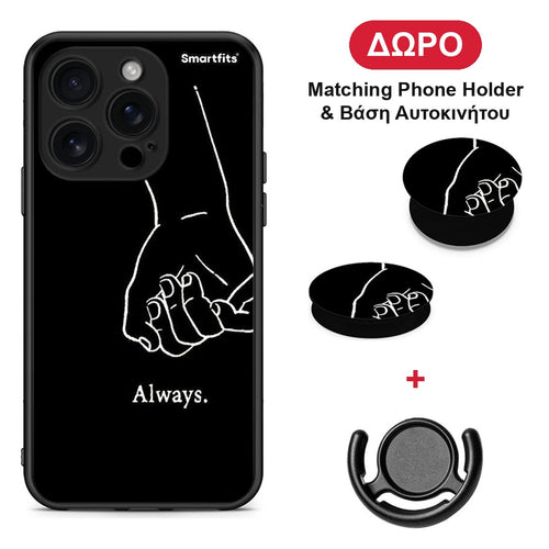 Always & Forever 1 - iPhone 16 Pro θήκη + Δώρο Phone Holder & Βάση Αυτοκινήτου
