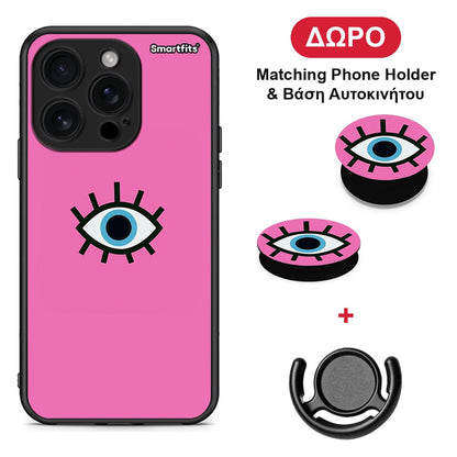Blue Eye Pink - iPhone 16 Pro θήκη + Δώρο Phone Holder & Βάση Αυτοκινήτου
