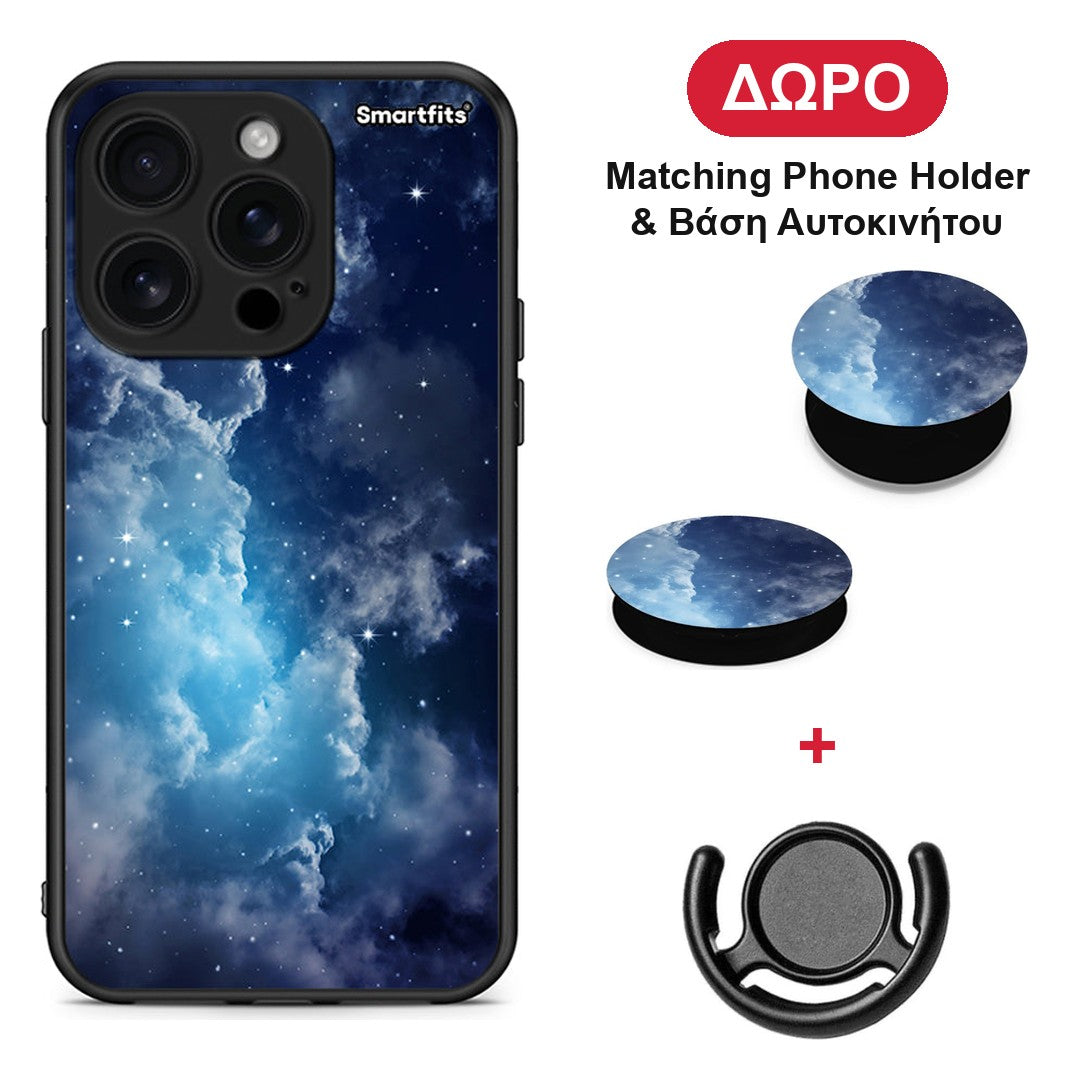 Galactic Blue Sky - iPhone 16 Pro θήκη + Δώρο Phone Holder & Βάση Αυτοκινήτου