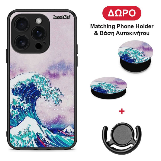 Blue Waves - iPhone 16 Pro θήκη + Δώρο Phone Holder & Βάση Αυτοκινήτου