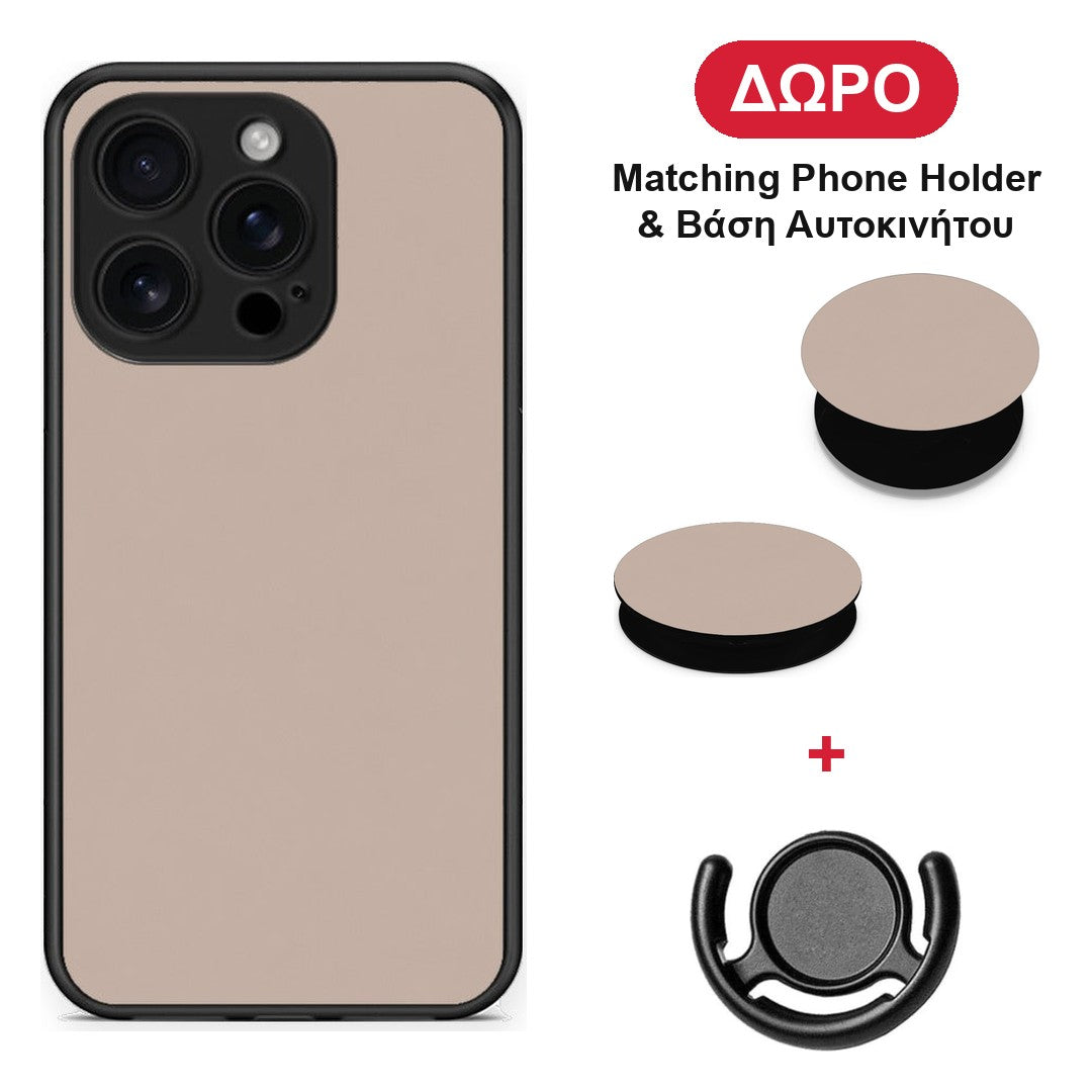 Blush Beige - iPhone 16 Pro θήκη + Δώρο Phone Holder & Βάση Αυτοκινήτου