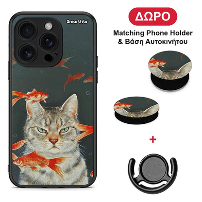 Cat Goldfish - iPhone 16 Pro θήκη + Δώρο Phone Holder & Βάση Αυτοκινήτου