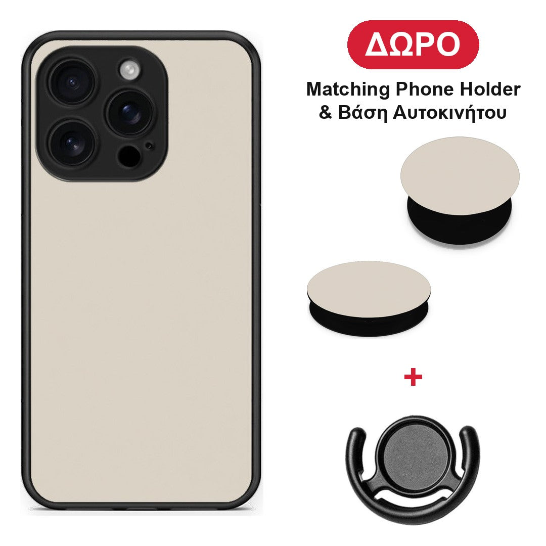 Ivory Beige - iPhone 16 Pro θήκη + Δώρο Phone Holder & Βάση Αυτοκινήτου