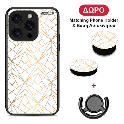 Geometric Luxury White - iPhone 16 Pro θήκη + Δώρο Phone Holder & Βάση Αυτοκινήτου