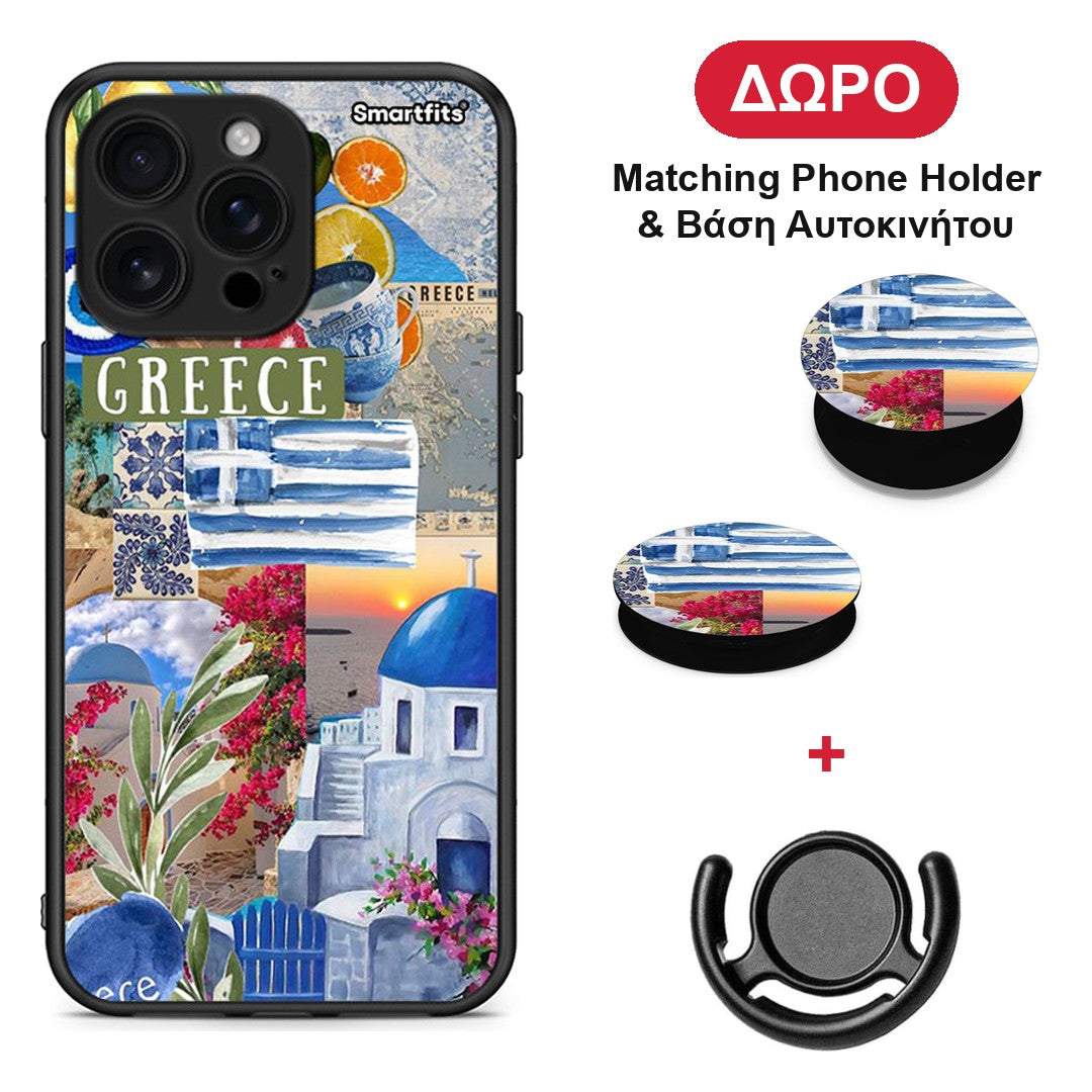 All Greek - iPhone 16 Pro Max θήκη + Δώρο Phone Holder & Βάση Αυτοκινήτου