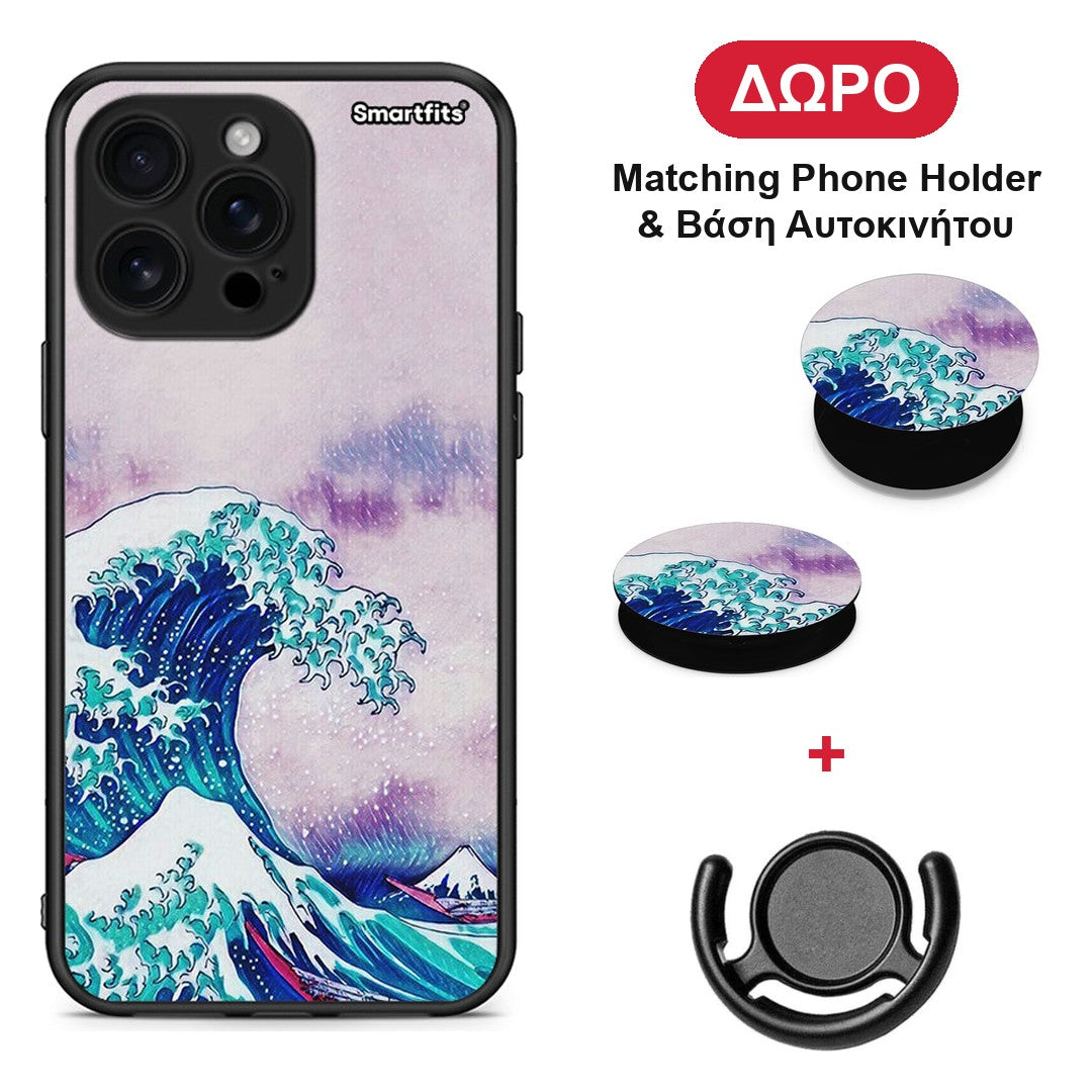 Blue Waves - iPhone 16 Pro Max θήκη + Δώρο Phone Holder & Βάση Αυτοκινήτου