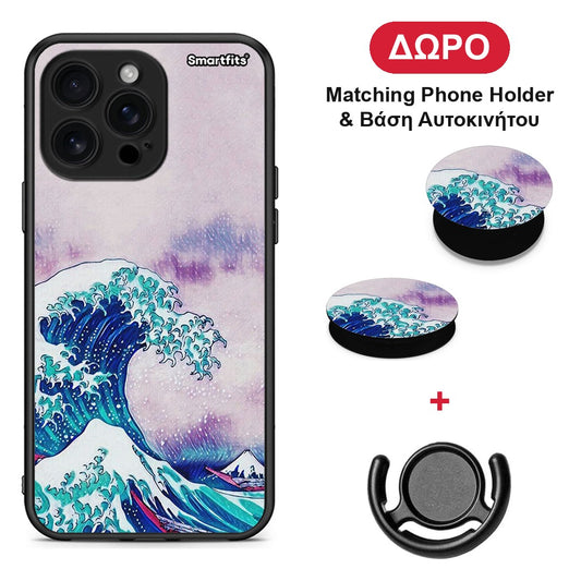 Blue Waves - iPhone 16 Pro Max θήκη + Δώρο Phone Holder & Βάση Αυτοκινήτου
