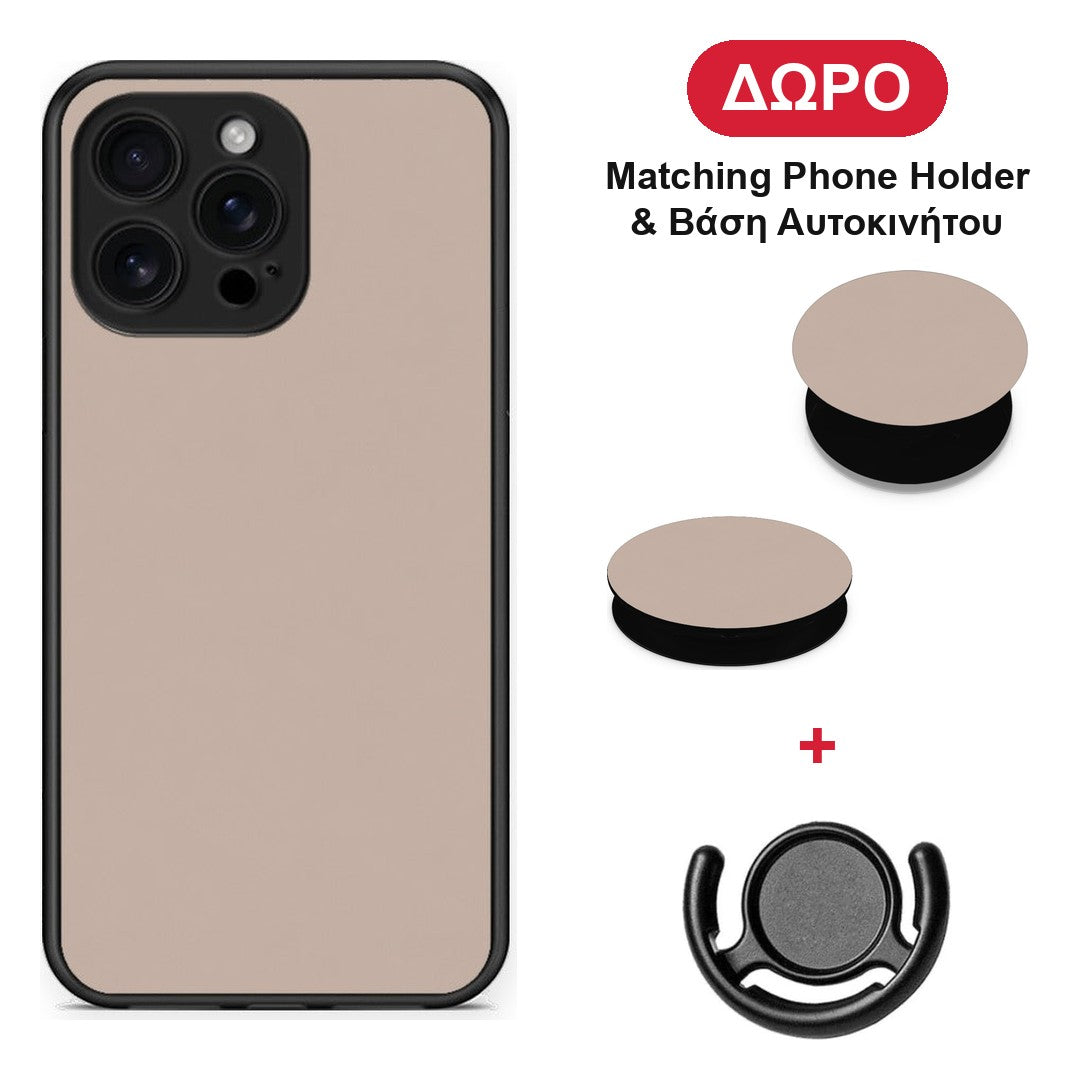 Blush Beige - iPhone 16 Pro Max θήκη + Δώρο Phone Holder & Βάση Αυτοκινήτου