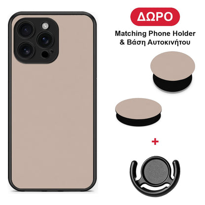 Blush Beige - iPhone 16 Pro Max θήκη + Δώρο Phone Holder & Βάση Αυτοκινήτου