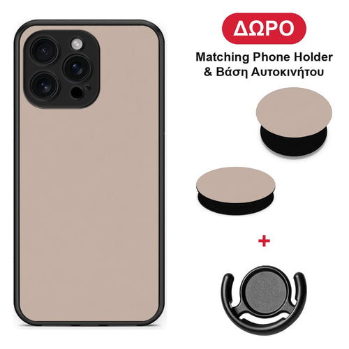 Blush Beige - iPhone 16 Pro Max θήκη + Δώρο Phone Holder & Βάση Αυτοκινήτου