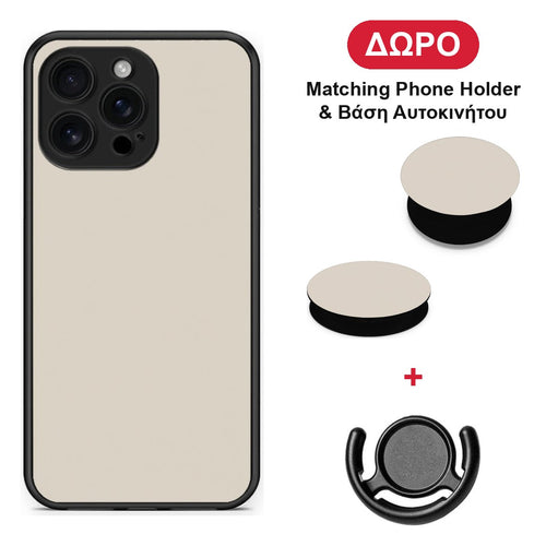 Ivory Beige - iPhone 16 Pro Max θήκη + Δώρο Phone Holder & Βάση Αυτοκινήτου
