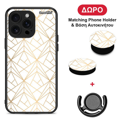 Geometric Luxury White - iPhone 16 Pro Max θήκη + Δώρο Phone Holder & Βάση Αυτοκινήτου