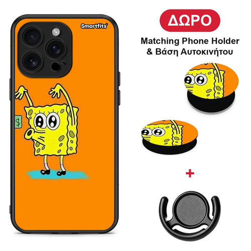 No Money 2 - iPhone 16 Pro Max θήκη + Δώρο Phone Holder & Βάση Αυτοκινήτου