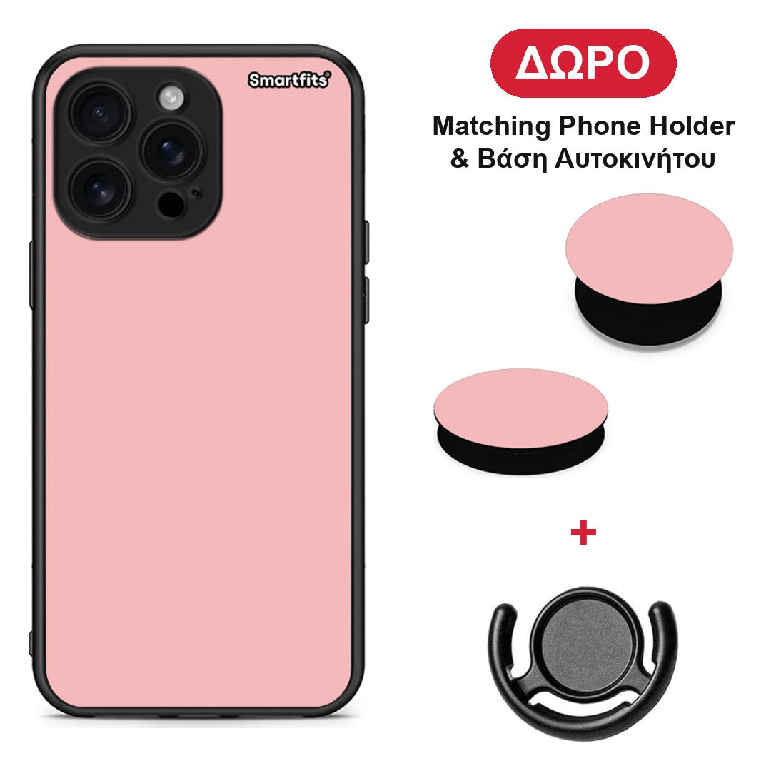 Color Nude - iPhone 16 Pro Max θήκη + Δώρο Phone Holder & Βάση Αυτοκινήτου