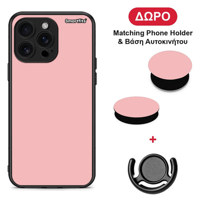 Color Nude - iPhone 16 Pro Max θήκη + Δώρο Phone Holder & Βάση Αυτοκινήτου