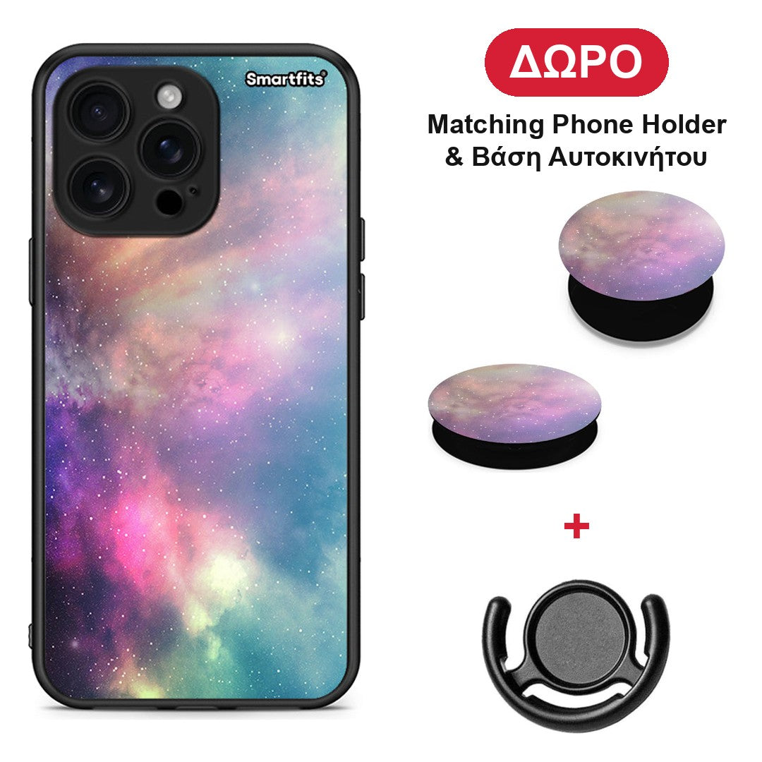 Galactic Rainbow - iPhone 16 Pro Max θήκη + Δώρο Phone Holder & Βάση Αυτοκινήτου