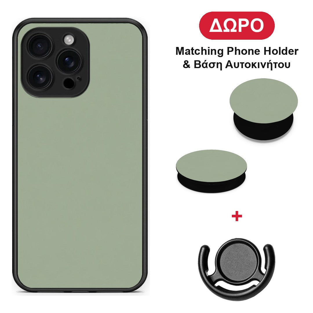 Sage Green - iPhone 16 Pro Max θήκη + Δώρο Phone Holder & Βάση Αυτοκινήτου