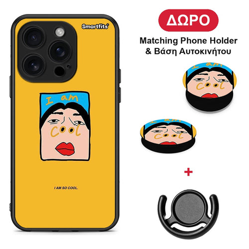 So Cool - iPhone 16 Pro θήκη + Δώρο Phone Holder & Βάση Αυτοκινήτου