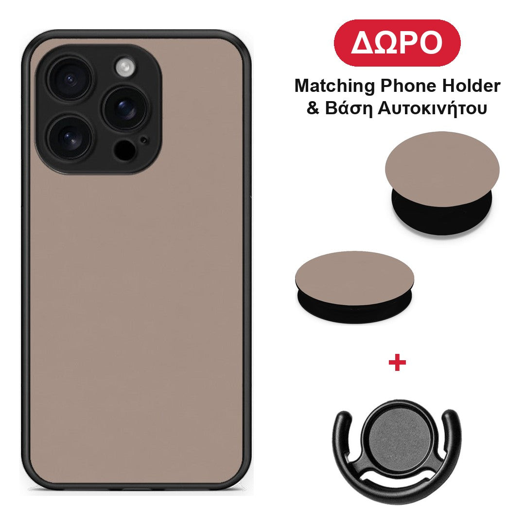 Warm Taupe - iPhone 16 Pro θήκη + Δώρο Phone Holder & Βάση Αυτοκινήτου