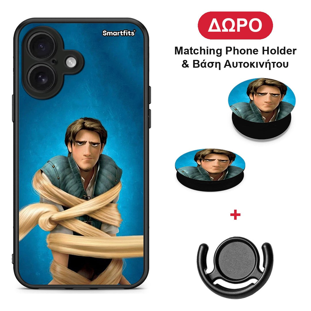 Tangled 1 - iPhone 16 θήκη + Δώρο Phone Holder & Βάση Αυτοκινήτου