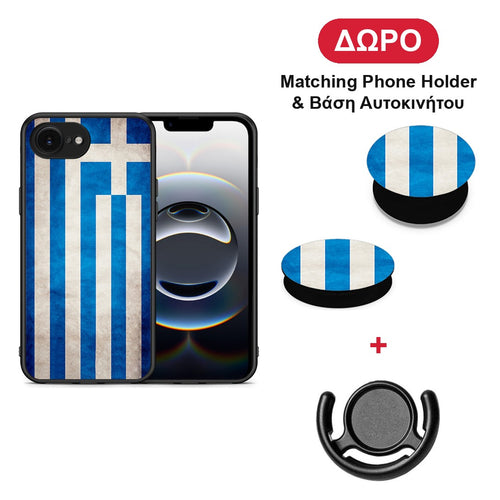 Flag Greek - iPhone 16e θήκη + Δώρο Phone Holder & Βάση Αυτοκινήτου