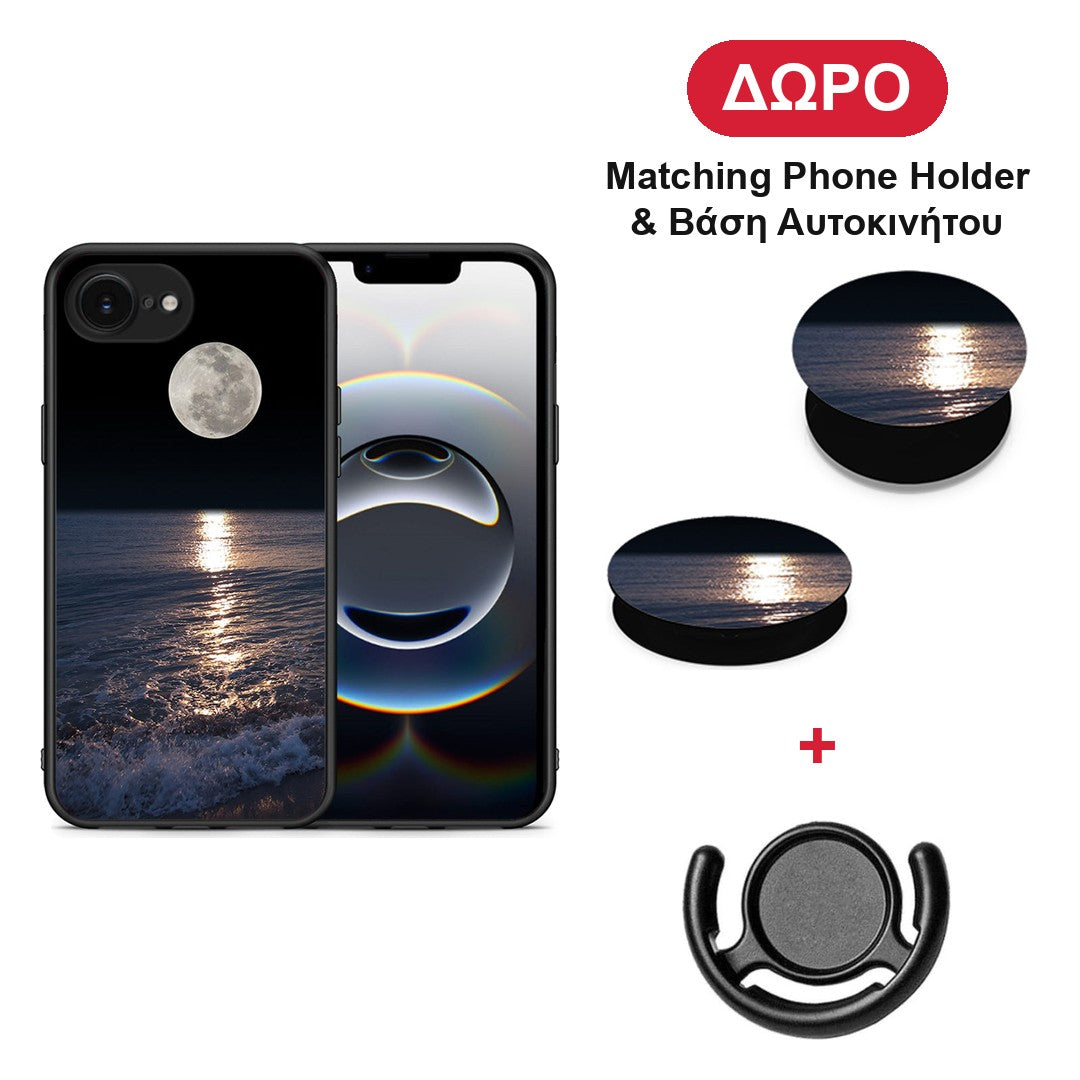 Landscape Moon - iPhone 16e θήκη + Δώρο Phone Holder & Βάση Αυτοκινήτου