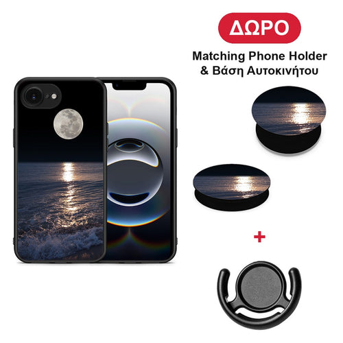 Landscape Moon - iPhone 16e θήκη + Δώρο Phone Holder & Βάση Αυτοκινήτου
