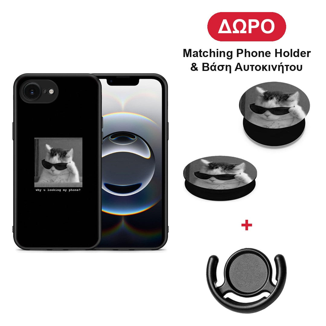 Meme Cat - iPhone 16e θήκη + Δώρο Phone Holder & Βάση Αυτοκινήτου
