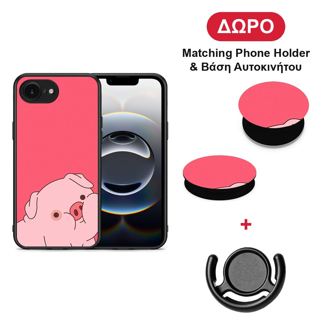 Pig Love 1 - iPhone 16e θήκη + Δώρο Phone Holder & Βάση Αυτοκινήτου