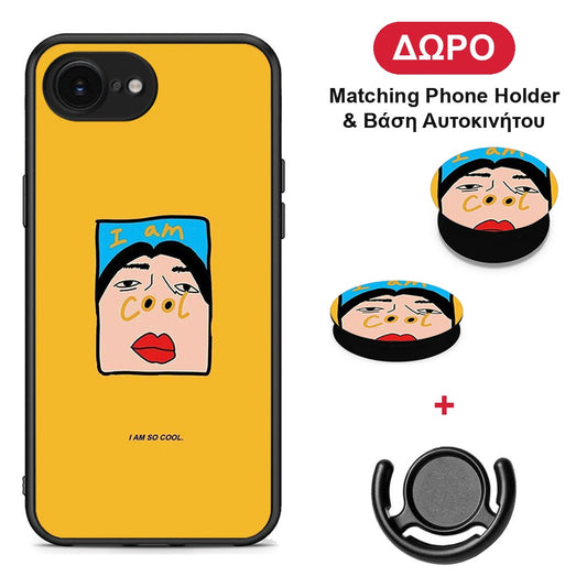 iphone-16e-so-cool-case ΔΩΡΟ