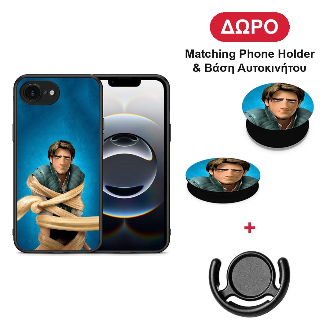 Tangled 1 - iPhone 16e θήκη + Δώρο Phone Holder & Βάση Αυτοκινήτου