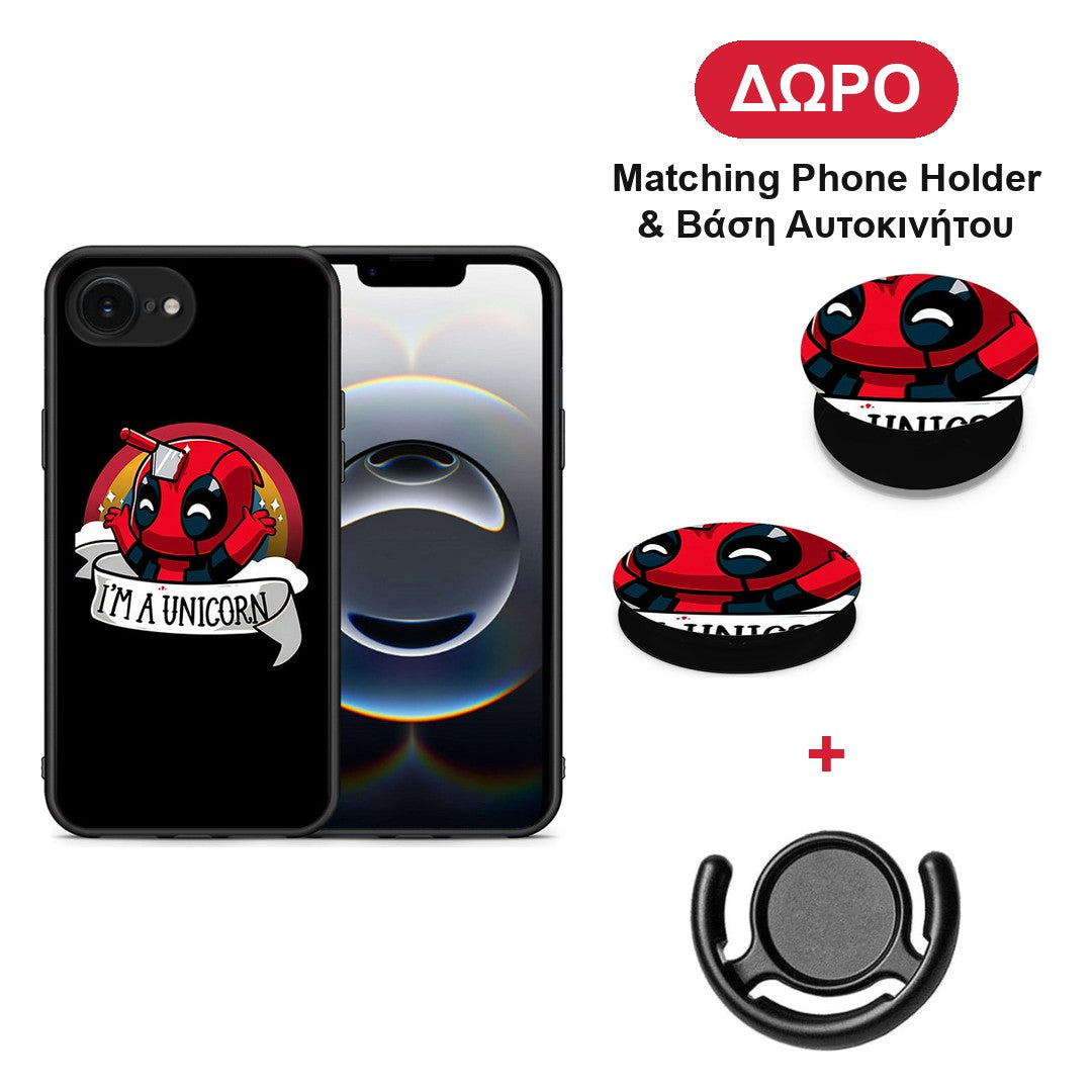 Unicorn Deadpool - iPhone 16e θήκη + Δώρο Phone Holder & Βάση Αυτοκινήτου