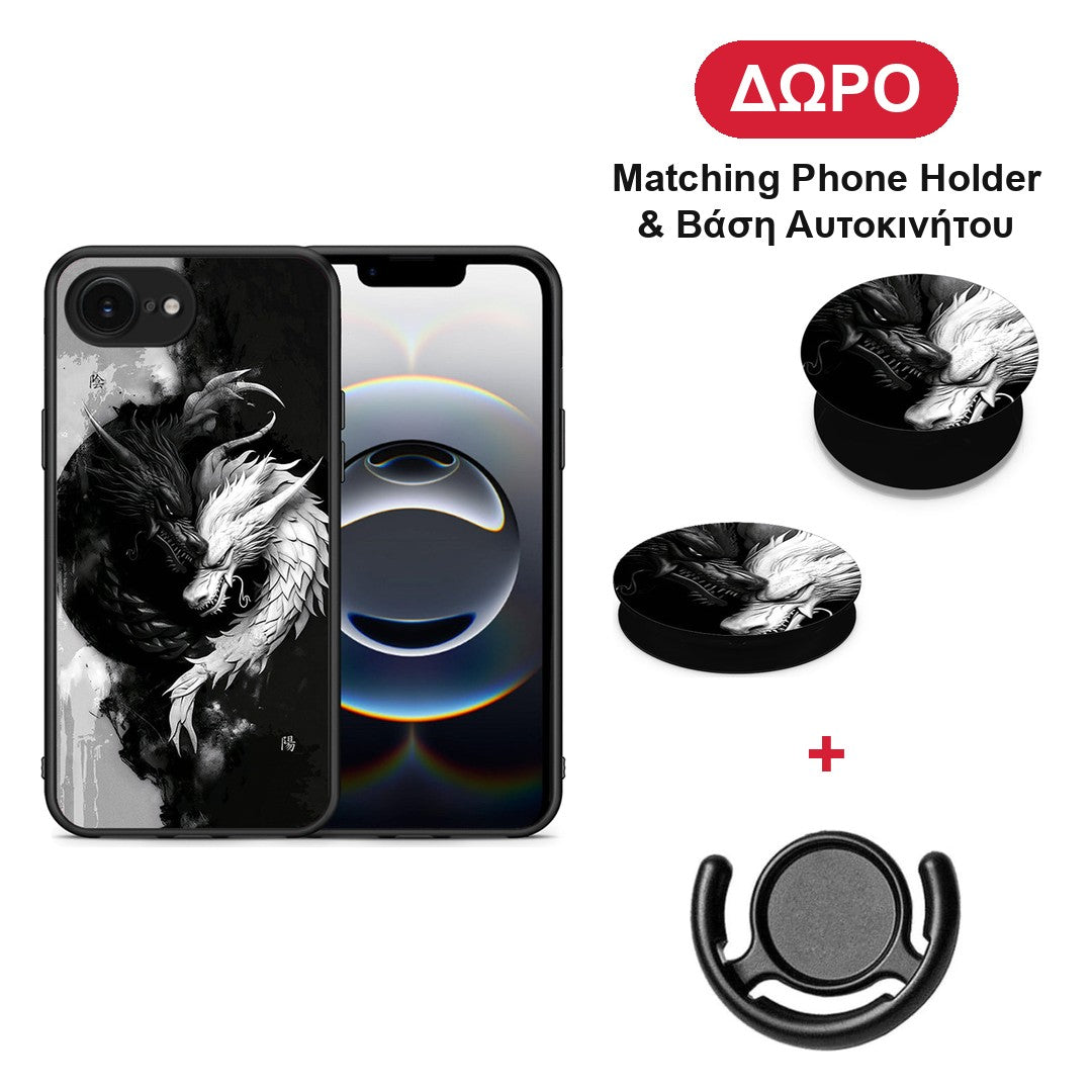 Yin Yang - iPhone 16e θήκη + Δώρο Phone Holder & Βάση Αυτοκινήτου