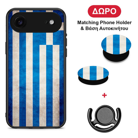 Flag Greek - iPhone 17 Air θήκη + Δώρο Phone Holder & Βάση Αυτοκινήτου