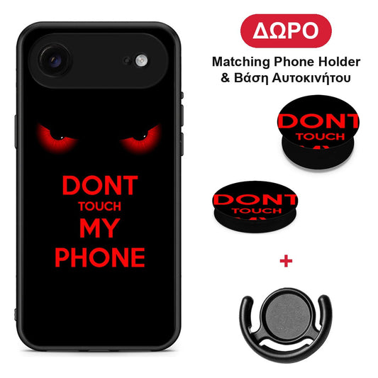 Touch My Phone - iPhone 17 Air θήκη + Δώρο Phone Holder & Βάση Αυτοκινήτου
