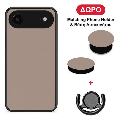 Warm Taupe - iPhone 17 Air θήκη + Δώρο Phone Holder & Βάση Αυτοκινήτου