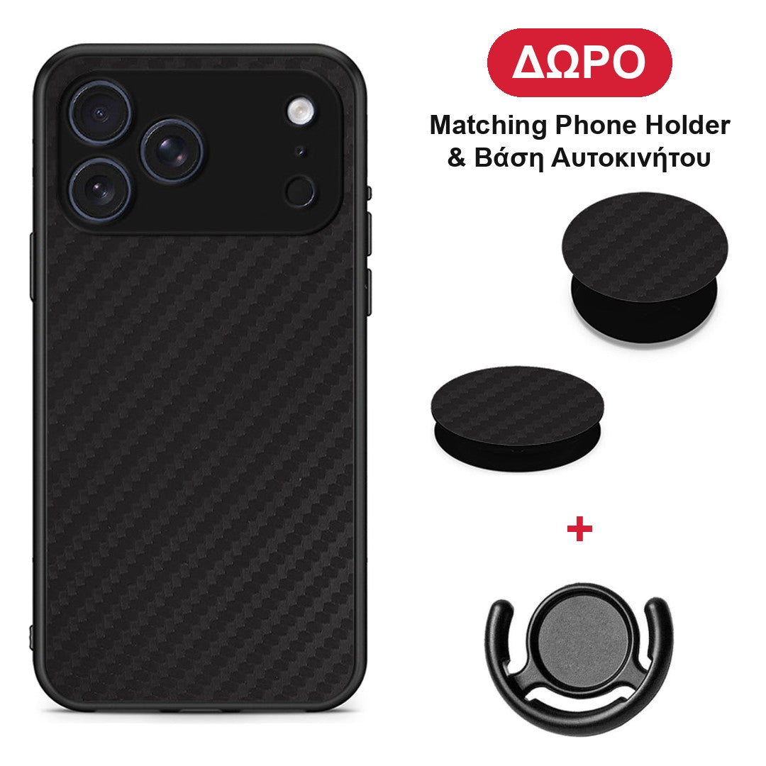 Carbon Black - iPhone 17 Pro θήκη + Δώρο Phone Holder & Βάση Αυτοκινήτου