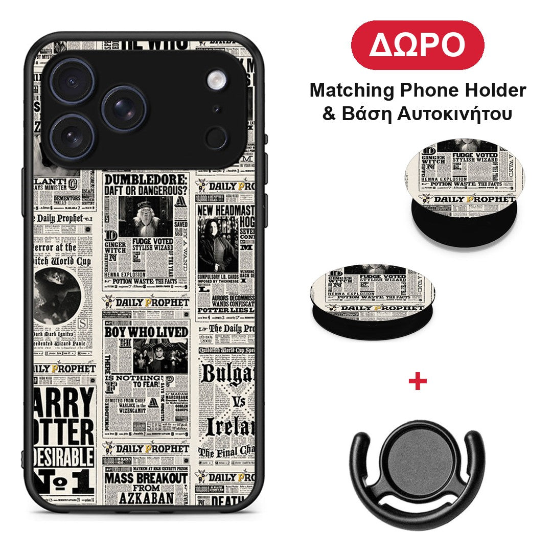 Harry Paper - iPhone 17 Pro θήκη + Δώρο Phone Holder & Βάση Αυτοκινήτου
