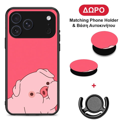 Pig Love 1 - iPhone 17 Pro θήκη + Δώρο Phone Holder & Βάση Αυτοκινήτου