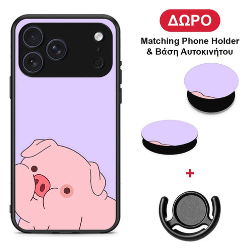 Pig Love 2 - iPhone 17 Pro θήκη + Δώρο Phone Holder & Βάση Αυτοκινήτου