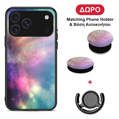Galactic Rainbow - iPhone 17 Pro θήκη + Δώρο Phone Holder & Βάση Αυτοκινήτου