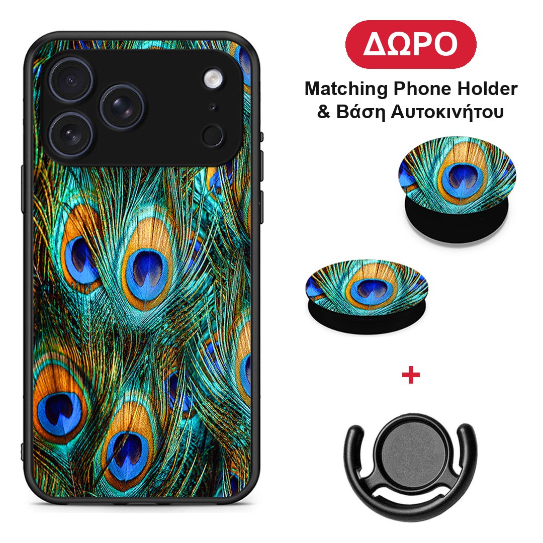 Real Peacock Feathers - iPhone 17 Pro θήκη + Δώρο Phone Holder & Βάση Αυτοκινήτου