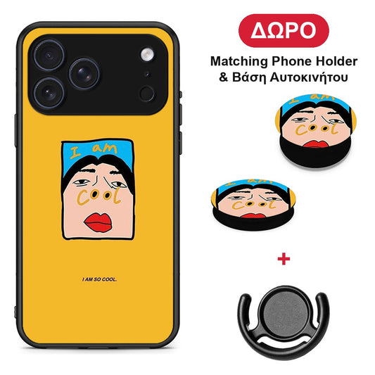 So Cool - iPhone 17 Pro θήκη + Δώρο Phone Holder & Βάση Αυτοκινήτου