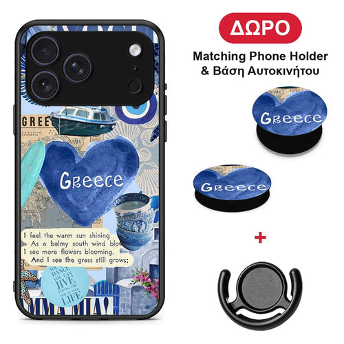 Summer In Greece - iPhone 17 Pro θήκη + Δώρο Phone Holder & Βάση Αυτοκινήτου