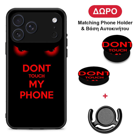 Touch My Phone - iPhone 17 Pro θήκη + Δώρο Phone Holder & Βάση Αυτοκινήτου