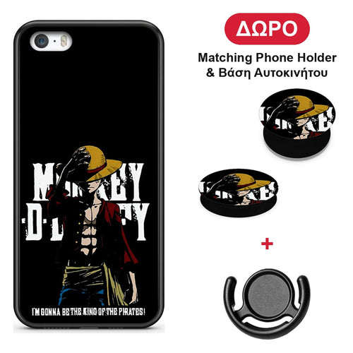 Pirate King - iPhone 5 / 5s / SE θήκη + Δώρο Phone Holder & Βάση Αυτοκινήτου